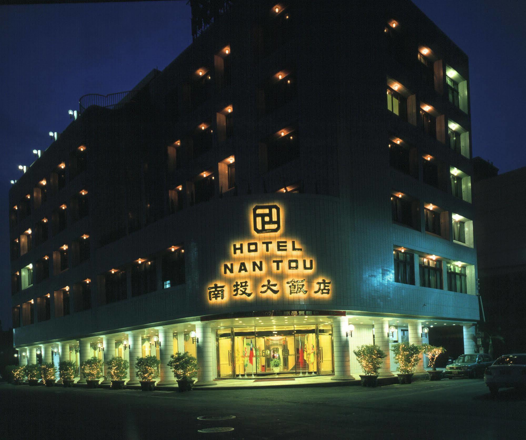 Nantou Nan Tou Hotel מראה חיצוני תמונה